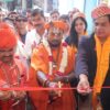Purshveda clinic launch